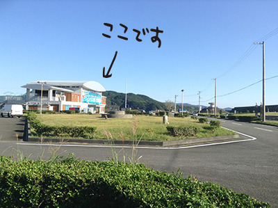 2kouchi1-30koko.jpg