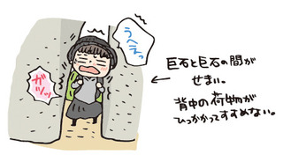2kouchi1-il1.jpg