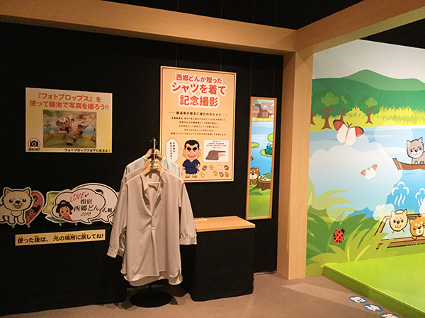 西郷どん館9.jpg